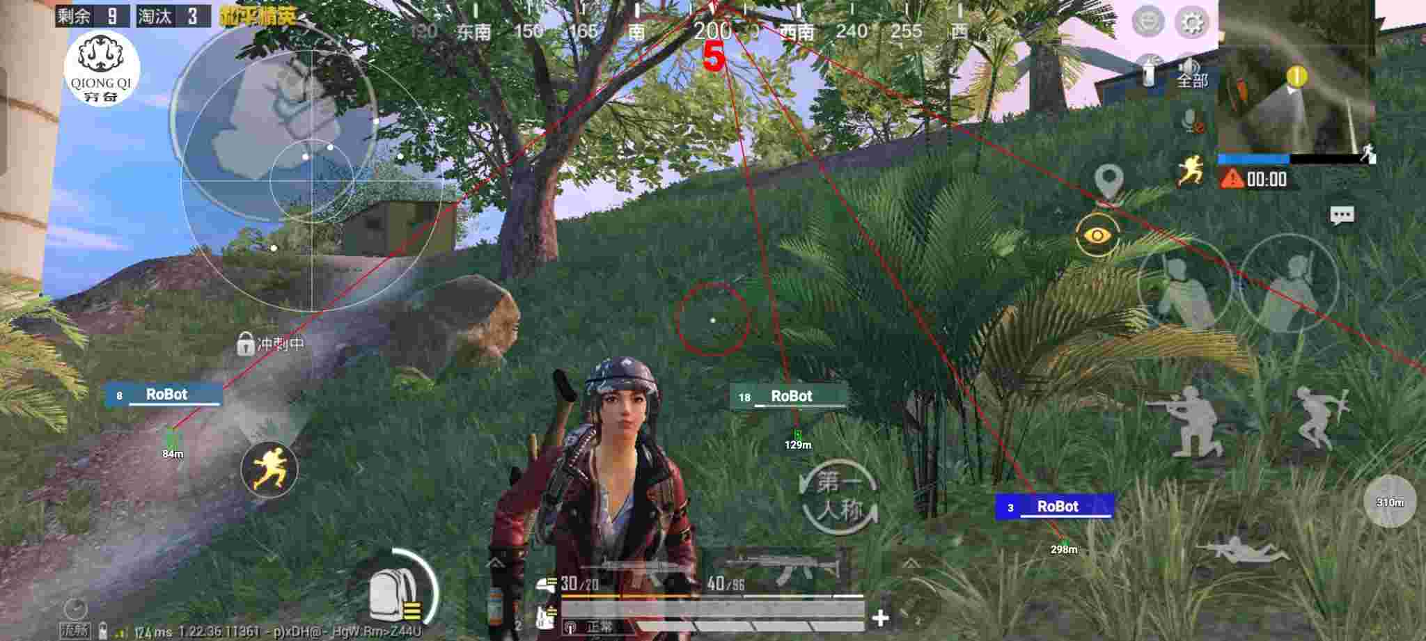 和平精英穷奇直装 - 和平精英便宜辅助器辅助预览图